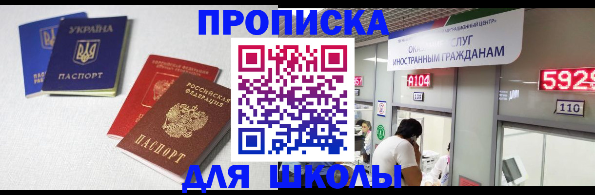 миграционный учет в Грязовце